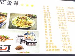 -万记麻辣烫国展总店