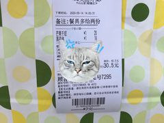 -山山家·新鲜烘焙(孝顺店)