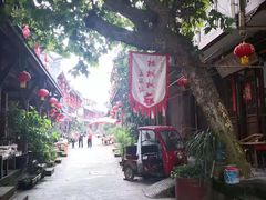 -海窝子古镇
