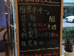 -Manner Coffee(大宁国际商业广场店)