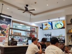 -袁妈红豆汤(重庆总店)