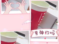 -星巴克(蒲汇塘路店)