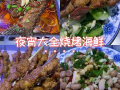 -生蚝园