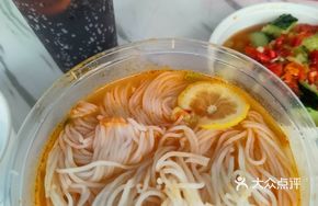 Tom Yum Soup with Rice Noodles
