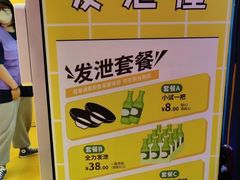-不可思议减压馆·解压博物馆·摔碗发泄·团建定制