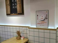-牛八秒油泼冒菜(宽窄巷子店)