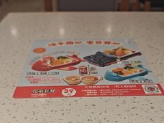 -味千拉面(和平大道奥山世纪城店)
