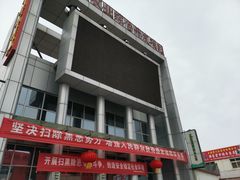 -韩家墅海吉星农产品批发市场