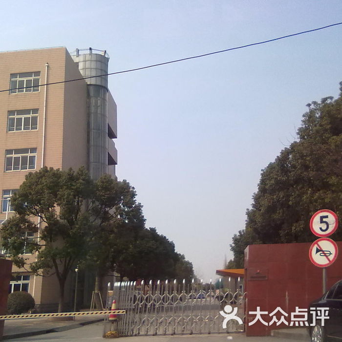 文来中学文来中学图片-北京高中-大众点评网