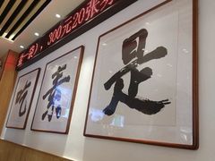 -食蔬不二素食自助餐厅(沈阳铁西店)