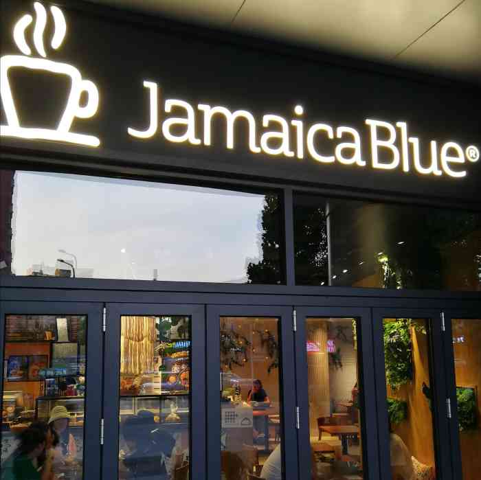 jamaicabluecoffeeshop朝阳公园店