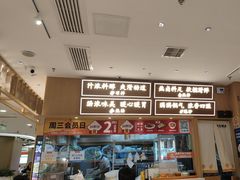 -金记 酿皮·煲烧饭(万博店)