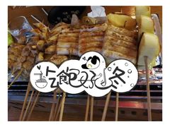-云晓光头烧烤吧(德平路店)