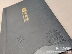 -黄鹤楼湖北特色菜(高碑店)
