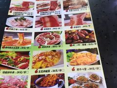 -牛味道炭火烤肉(湖前总店)