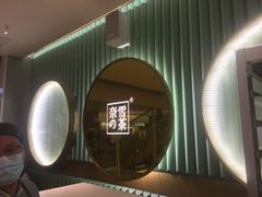 -奈雪的茶(亨特国际广场店)