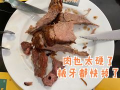 第二盘又硬又咸的肉-拉丁餐厅·巴西烤肉自助(正佳广场店)