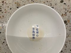 -西塔大冷面(三好街店)