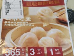 -一茶一点(海景店)