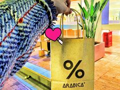 -% Arabica阿拉比卡咖啡(武汉天地店)