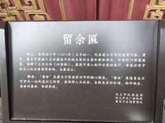-康百万庄园