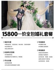 -好友缘酒家·宴会厅(西大店)