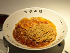 -友达面馆(广州总店)