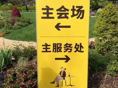 -陆家嘴中心绿地