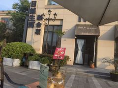 -MD日越生辉铁板烧(海运堤店)