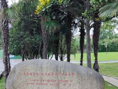 -南北地理分界线标志园