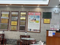 -仁信老铺(华盖路店)