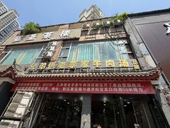 -兄弟俩老李家牛肉汤(总店)