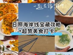 -山东八大碗山东老字号