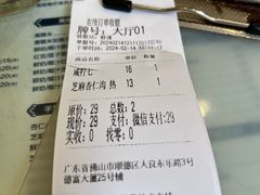 -仁信老铺(华盖路店)