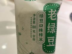 -李想大虾(吾悦广场店)