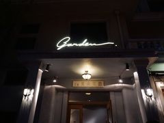门面-夏朵花园(复兴西路店)