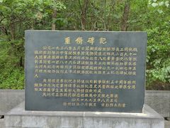 -云龙山