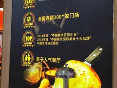 -北京华联购物中心(天通苑店)