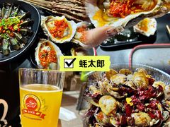 -STARRY CAFE & LOUNGE BAR(高新店)