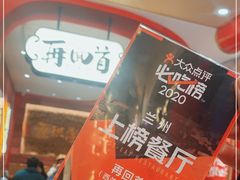 -再回首(西关木塔巷店)