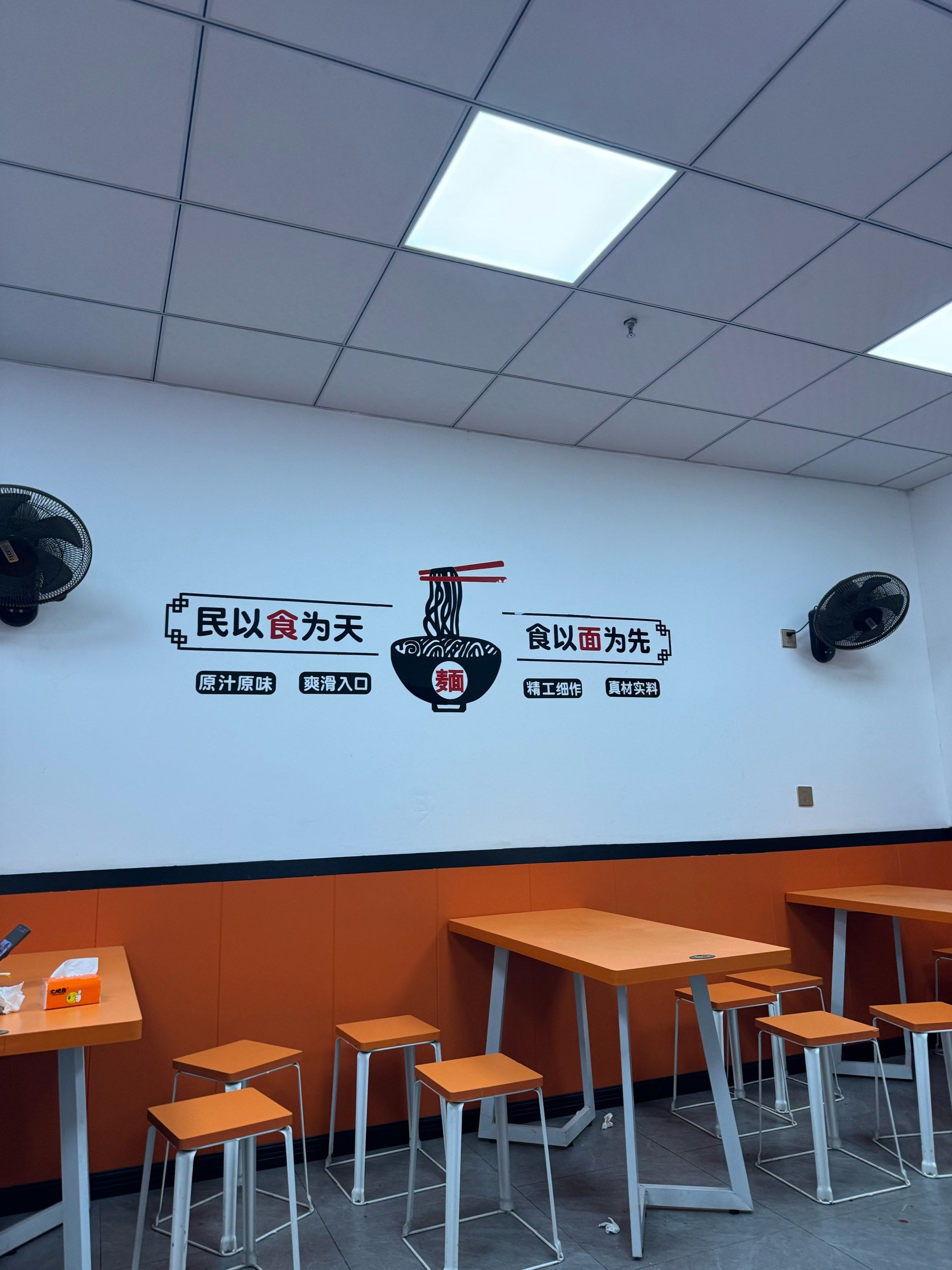 快餐店新宠～简约风