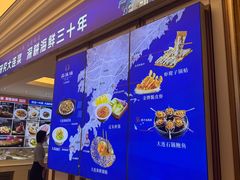 -品海楼·大连海胆锅贴馆(东港店)