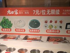 -九田家黑牛烤肉料理(新辰里亚运村店)