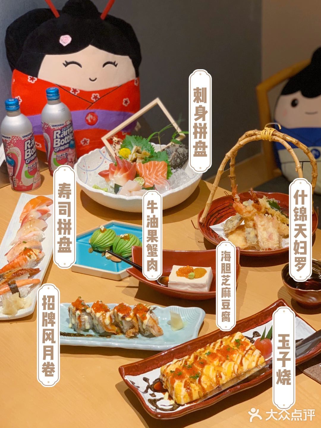 深圳｜假装在京都！蛇口富人区的宝藏日料店