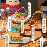 深圳｜假装在京都！蛇口富人区的宝藏日料店