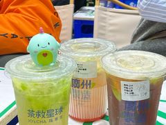-茶救星球·蔬果茶(福田水围店)