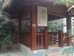 -龙达温泉生态城