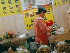 大堂-阿叔鸡蛋仔(燎原路店)