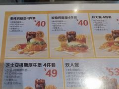 -麦当劳(宾水西道店)