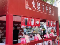 餐饮设施-鲁迅公园